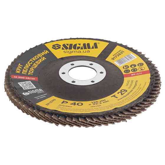 Sigma Круг лепестковый торцевой Т29 (конический) Ø125мм P40 SIGMA (9172621) Киев