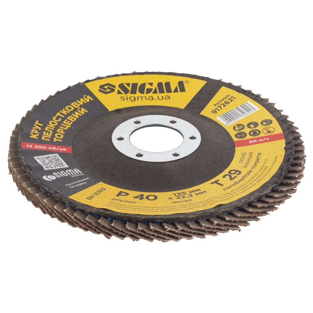 Sigma Круг лепестковый торцевой Т29 (конический) Ø125мм P40 SIGMA (9172621) Киев - изображение 4