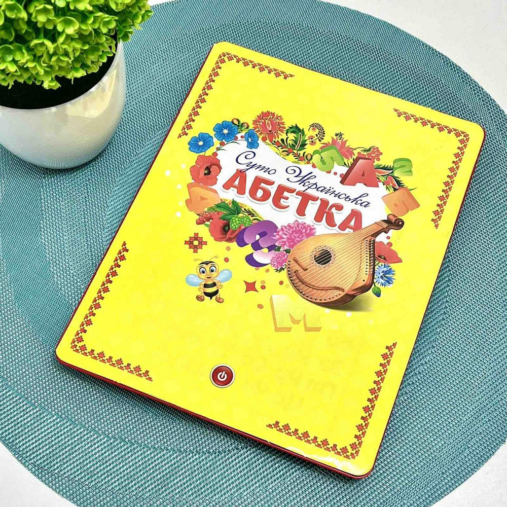 Планшет Алфавіт Букварик розвиваючий навчальний інтерактивний укр мову на батарейках (PL-719-29) Чернігів - фото 1