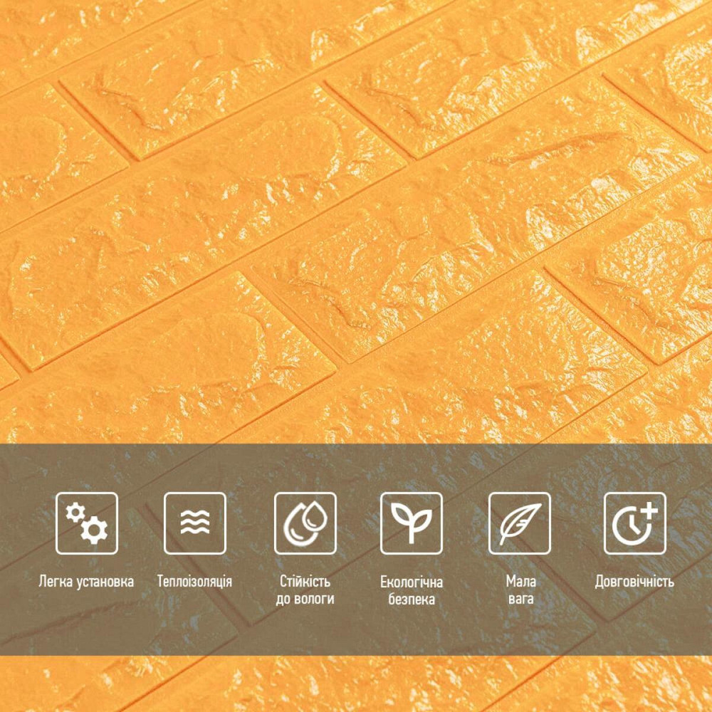 3D панель самоклеюча 700х770х7мм цегла Золотий (011-7) SW-00000052 Київ - фото 4