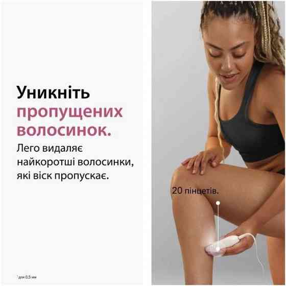Епілятор Braun Silk-epil 3 SE 3-033 ( 21597 ) Харків