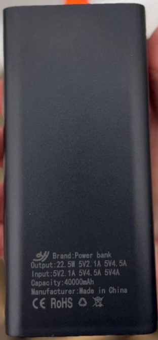 ПАВЕРБАНК на реальных 40 000 ампер (Mah) СНИЖКА ДЛЯ ЗСУ Киев - изображение 5