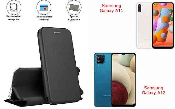 Чохол-книжка з силіконом для Samsung Galaxy A11, Galaxy A12, чорний Київ