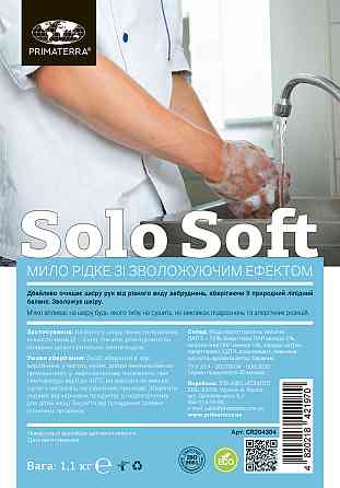 Жидкое крем-мыло Solo Soft с дозатором (1кг) Павлоград