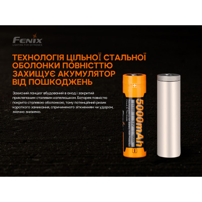 Акумулятор Fenix 21700 V2.0 (ARB-L21-5000V20) Вінниця - фото 8