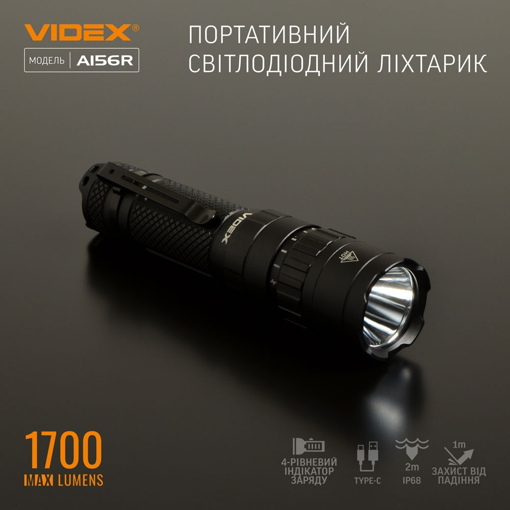 Ліхтарик LED портативний 1700Lm 6500К VLF-A156R Videx Житомир - изображение 3