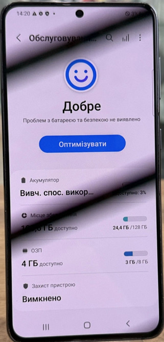 Смартфон Samsung S21 5G 128Gb. Black. Киев - изображение 3