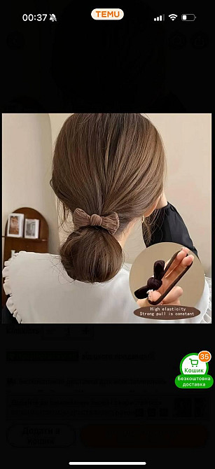 Набір резинок для волосся з бантиками, 10 штук Київ - фото 3