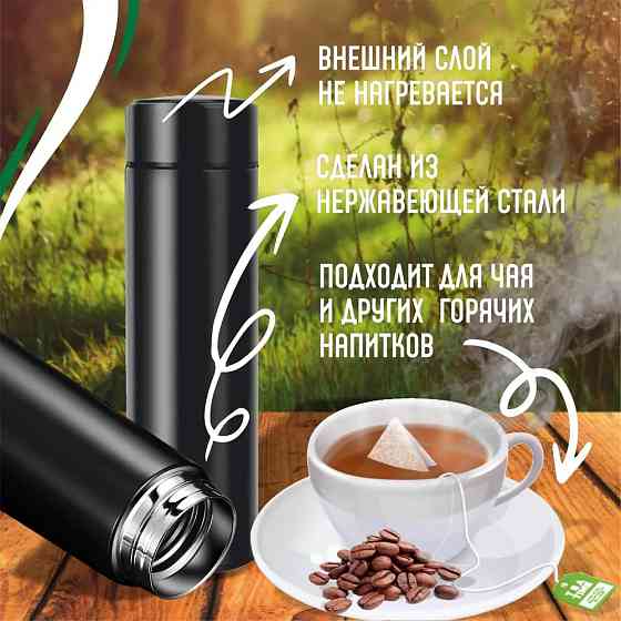 Термос с цифровым дисплеем температуры UNIQUE UN-1006 500 мл, Термос для воды с индикацией температуры IZ-79 Львов