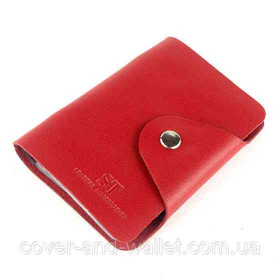 Красная кожаная компактная визитница на кнопке ST Leather Киев