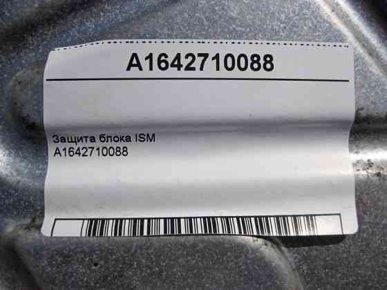 Mercedes-Benz  A1642710088 Захист блоку ISM Одеса