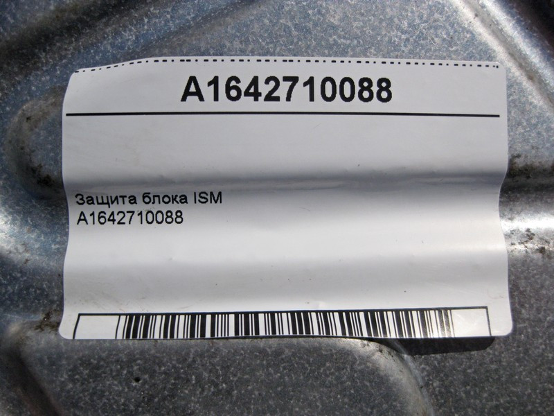 Mercedes-Benz  A1642710088 Захист блоку ISM Одеса - фото 4