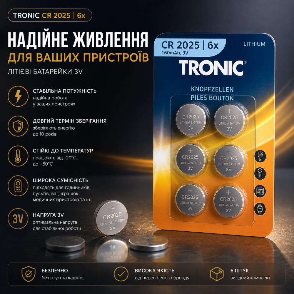 Батарейки TRONIC CR2025 Lithium 3V 160 мА·год, літієві батарейки таблетка, комплект 6 шт Київ - фото 2