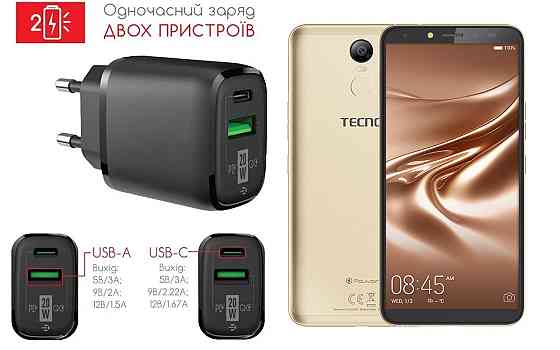 Сетевое зарядное устройство для TECNO Pouvoir 2 Pro (LA7 pro), 20W 3A, Quick Charge 3.0 Киев