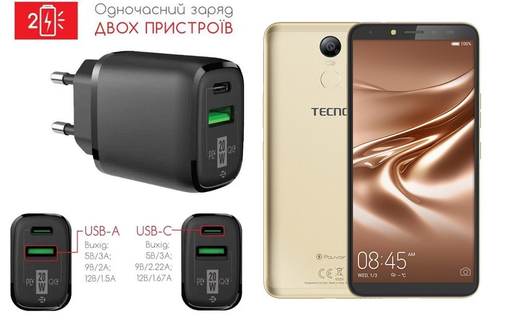 Сетевое зарядное устройство для TECNO Pouvoir 2 Pro (LA7 pro), 20W 3A, Quick Charge 3.0 Киев - изображение 1