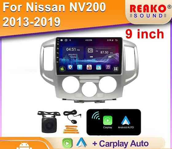 Автомобильная Android 13.0 Carplay 2G+64G GPS WIFI для Nissan NV200. Харьков