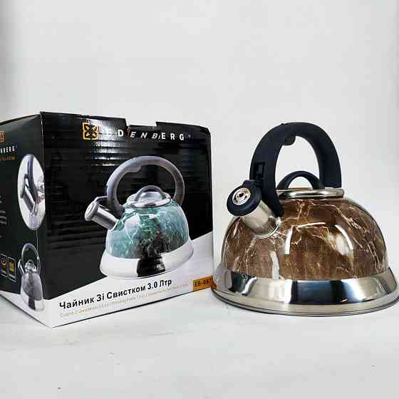Чайник со свистком с одинарным дном Edenberg EB-8871 3л, Чайник для чайной церемонии со свистком OU-50 Львов