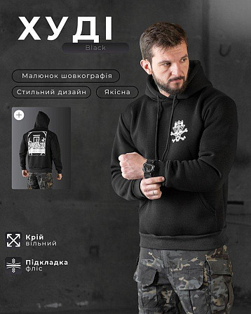 Худі CELEO на флісі diner black ВТ7913 Київ - фото 9