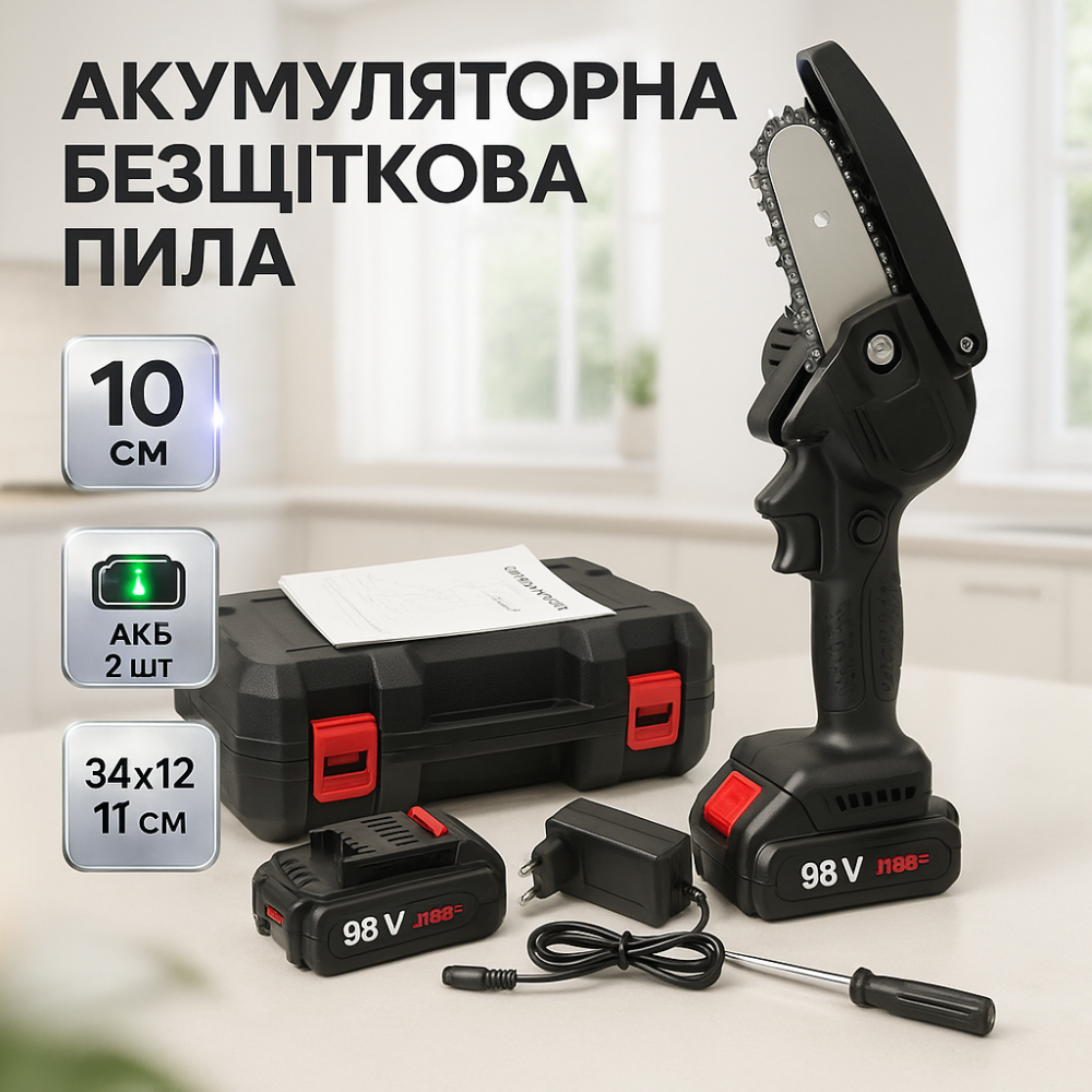 Пила обрезная аккумуляторная 10 см, Аккумуляторная пила в коробке для сада цепная XT-33 Львов - изображение 13
