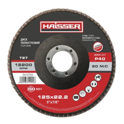 Круг зачистной HAISSER лепестковый плоский - 125х22,2 P40, Т27 (88863) Винница - изображение 1