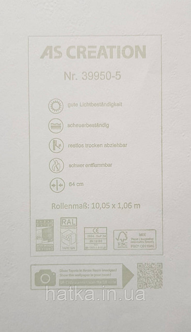 Шпалери вінілові на флізеліні AS creation Deluxe метрові під штукатурку структурні пісочні 39950-5 Київ - фото 3
