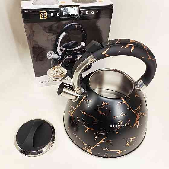 Чайник для води на газ Edenberg, Чайники зі свистком наплитні, Чайник для газових плит SG-37 Львів