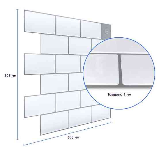 Самоклеюча поліуретанова плитка біла цегла 305х305х1мм (D) SW-00001193 Київ