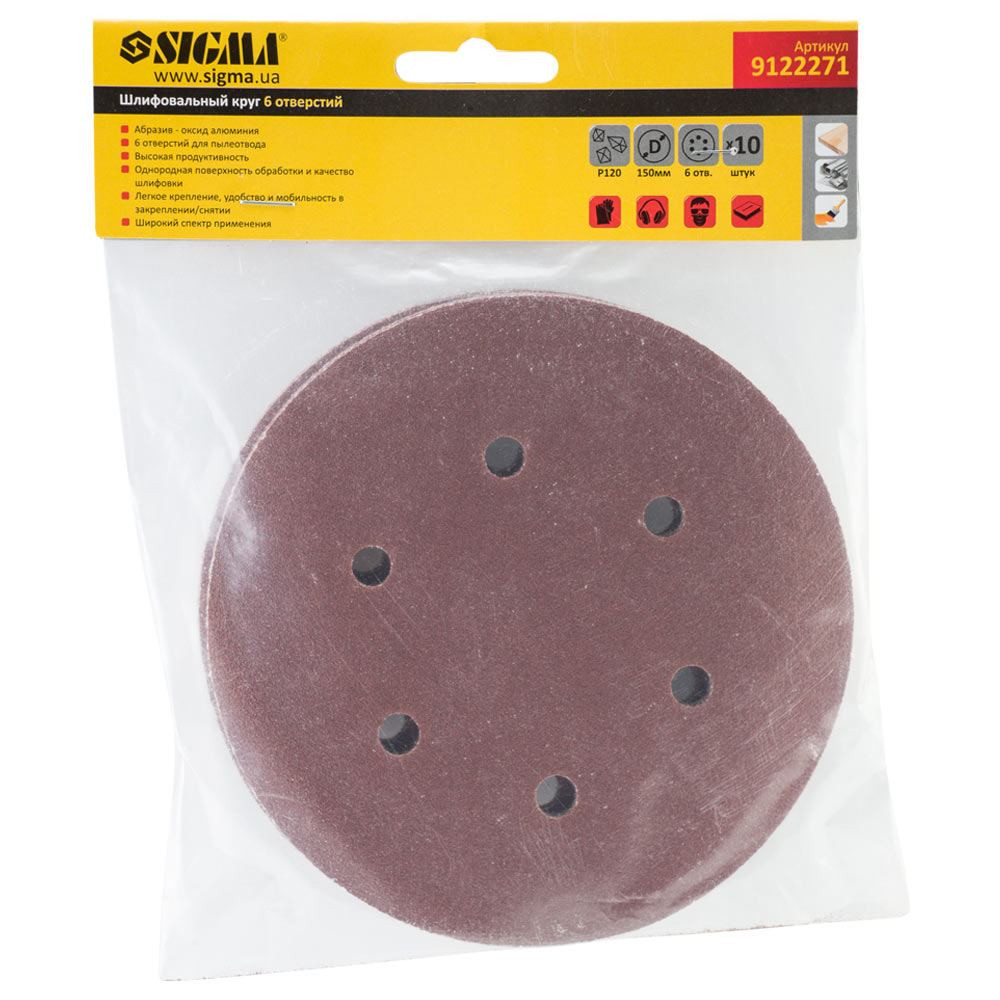 Sigma Шлифовальный круг 6 отверстий Ø150мм P120 (10шт) SIGMA (9122271) Киев - изображение 3