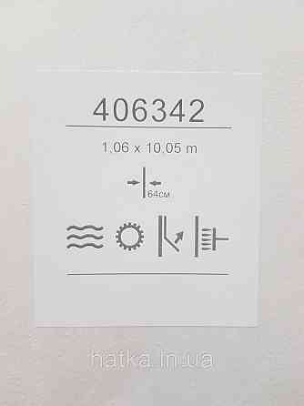 Шпалери метрові вінілові на флізеліні Sintra Structure під штукатурку під бетон структурні коричневі 406342 Київ