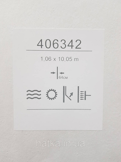 Шпалери метрові вінілові на флізеліні Sintra Structure під штукатурку під бетон структурні коричневі 406342 Київ - фото 3
