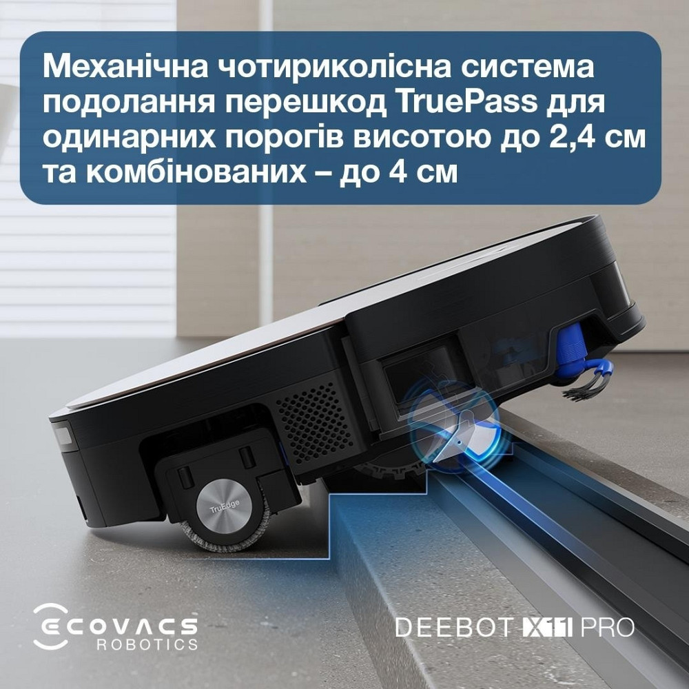 Робот-пилосос Ecovacs Deebot X11 Pro Omni (DEX99-1 Black) ( 10938 ) Харків - фото 15