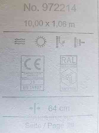 Шпалери вінілові на флізелін Rasch Riva 1.06х10 абстракція хвилі камнень коричневі, бежеві сріблясті 972214 Київ