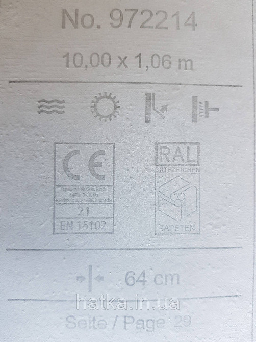 Обои виниловые на флизелине Rasch Riva 1.06х10 абстракция волны камнень коричневые бежевые серебристые 972214 Киев - изображение 4