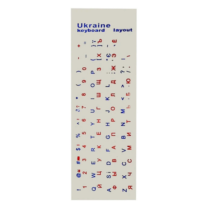 Наклейки на клавіатуру (Українська розкладка, біла) Николаев - изображение 2