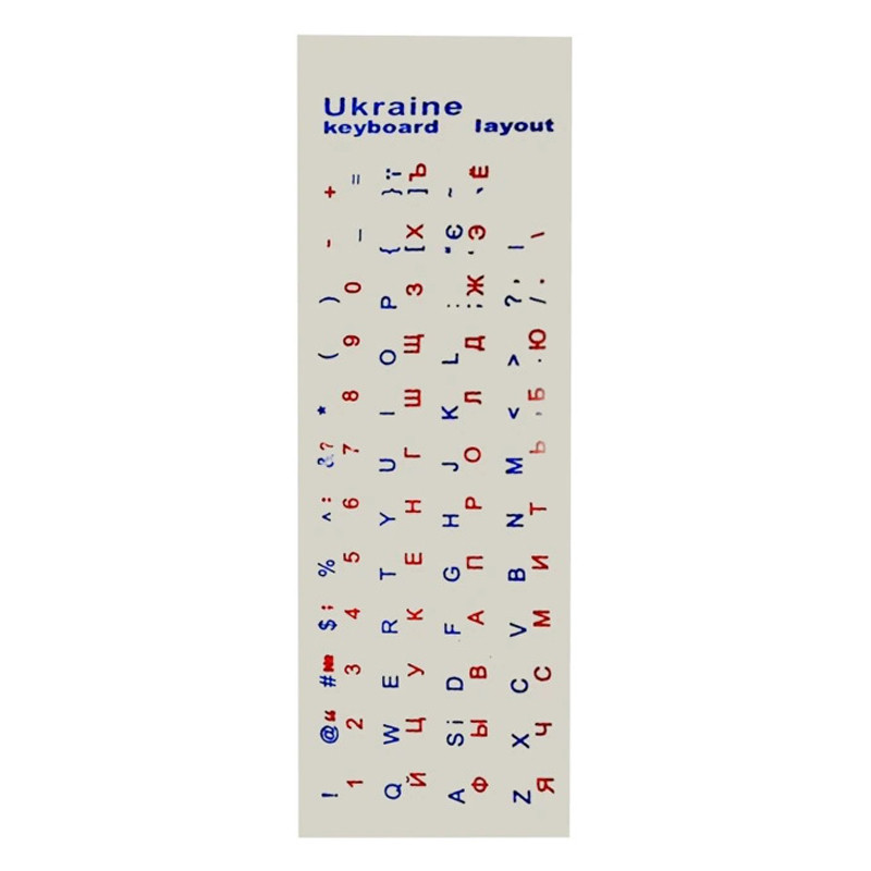 Наклейки на клавіатуру (Українська розкладка, біла) Миколаїв - фото 2
