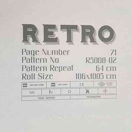 Обои метровые винил на флизелине Decowall Retro под кирпич бежевые кремовые белые Киев