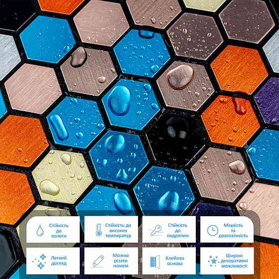 Самоклеюча алюмінієва плитка 300х300х3мм Кольорова SW-00001932 Київ