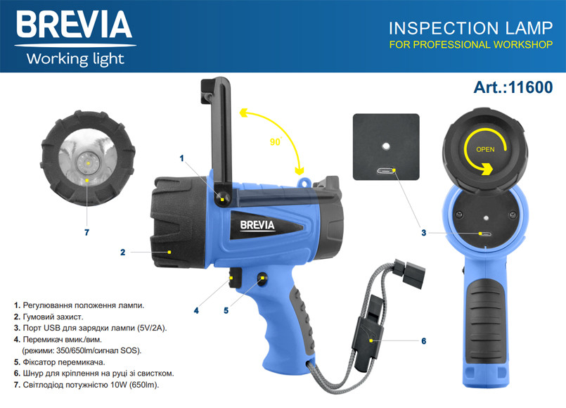 Ліхтар інспекційний Brevia LED 500М 10W LED 650lm 4400mAh, microUSB Львів - фото 4
