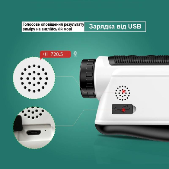 Лазерный дальномер NP-1500А до 1500 м с LCD-экраном прибор для измерения расстояния Белый Киев