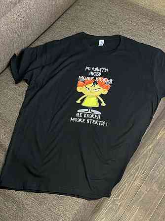 Футболка - "Розізлити Любу може кожен, не кожен може втекти" (ім'я зробимо будь яке) Чернівці