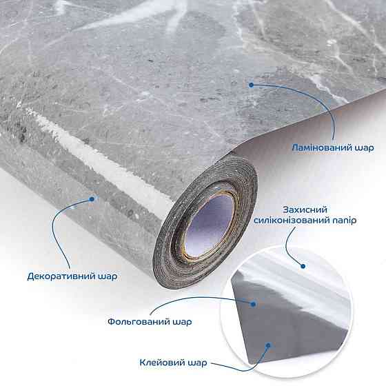 Плівка на самоклейці 60см х 3м SW-00002403 Київ