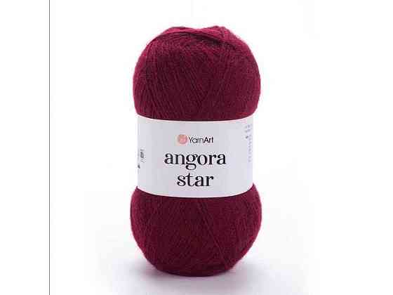 Пряжа Angora Star темно-бордовий 80% акрил 20% вовна 500м 100г 5шт/уп 577 ТМ YarnArt Київ