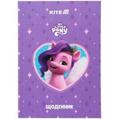Щоденник шкільний Kite My Little Pony, тверда обкладинка (LP25-262-1) Вінниця