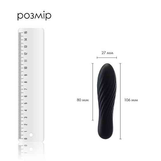 Потужний мінівібратор Svakom Tulip Black Sex Aura Київ