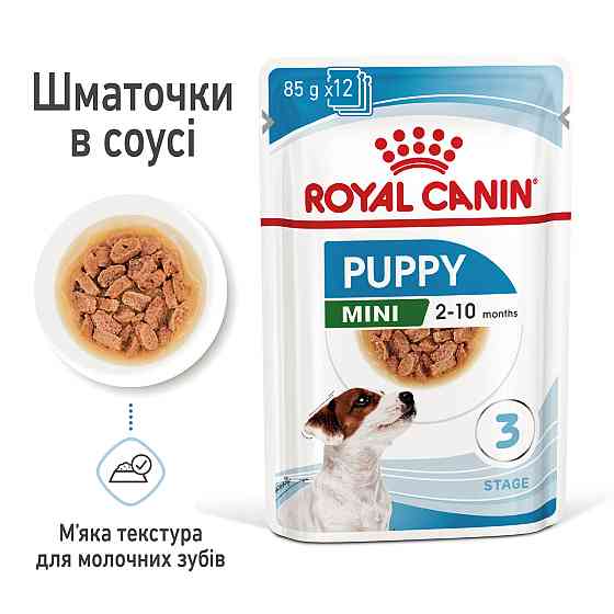Вологий корм для цуценят ROYAL CANIN MINI PUPPY 0.085 кг Київ