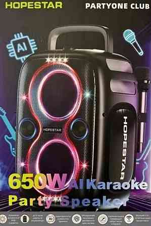 Hopestar Party One Club  650W Bluetooth колонки (Нові) Харьков