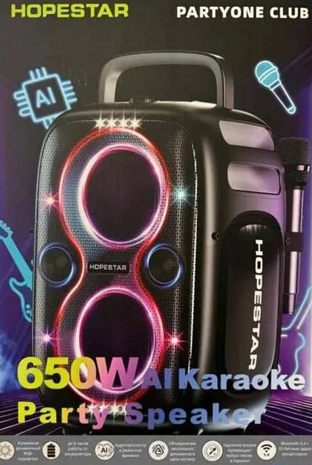 Hopestar Party One Club  650W Bluetooth колонки (Нові) Харьков - изображение 1