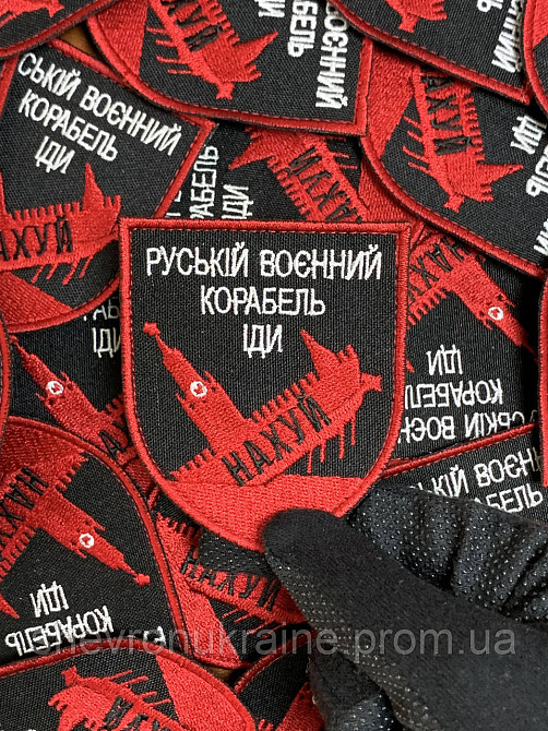 Шеврон русский военный корабль иди... (Форма щит. На липучке) Размер 8x7см Киев - изображение 3