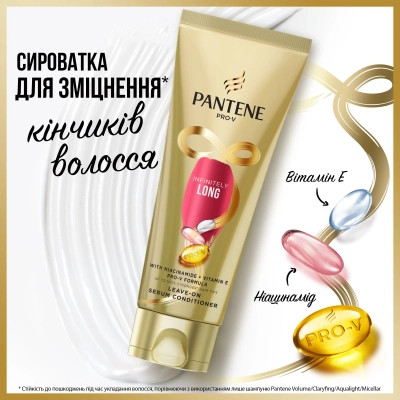 Кондиціонер для волосся Pantene Pro-V 3 Minute Miracle Infinitely Long 220 мл (8700216545716) Вінниця - фото 11
