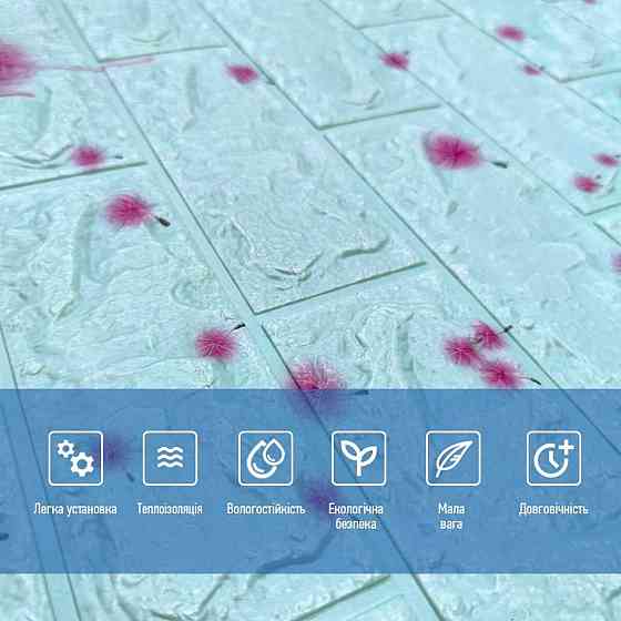 Самоклеящаяся 3D панель 700х770х4мм Голубые одуванчики (322) SW-00001362 Киев